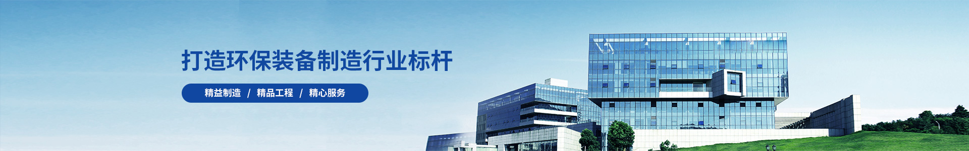 江苏鑫亿鼎石英科技股份有限公司